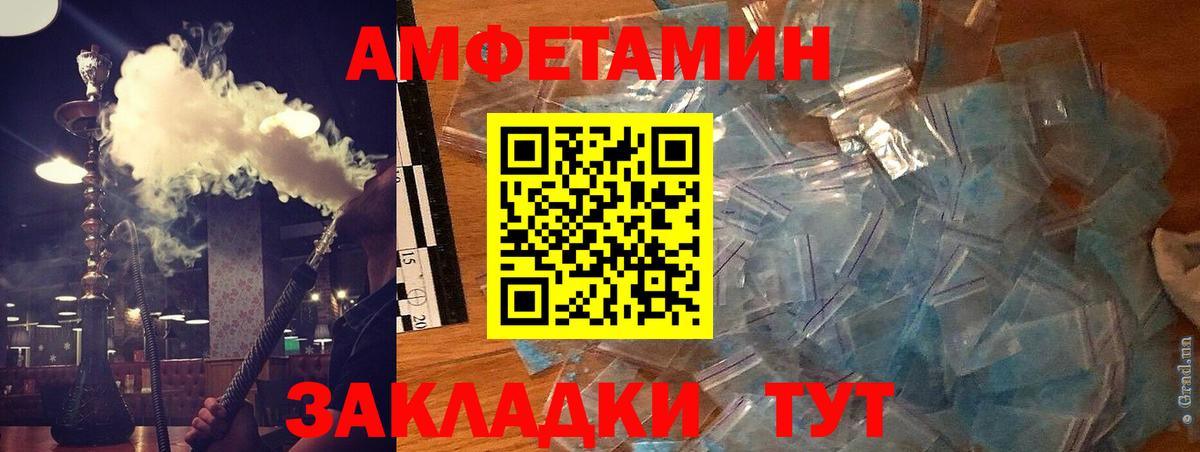 Amphetamine 98% Назрань