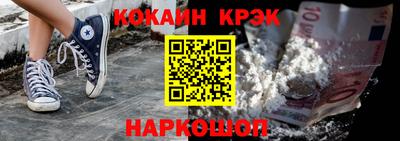 наркотики Заводоуковск