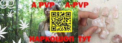 a pvp Заволжье