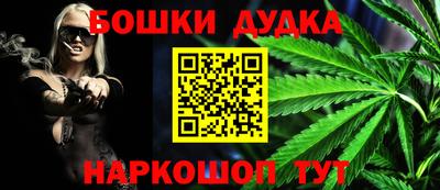 наркотики Заводоуковск