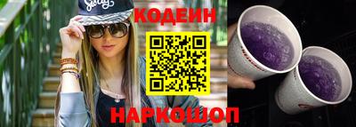 наркотики Заводоуковск