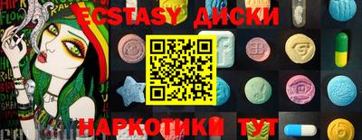 наркотики Заводоуковск