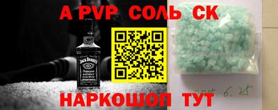 наркотики Заводоуковск
