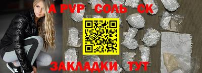 наркотики Заводоуковск