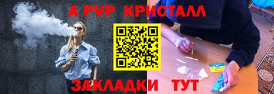 a pvp Заволжье