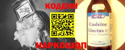 наркотики Заводоуковск