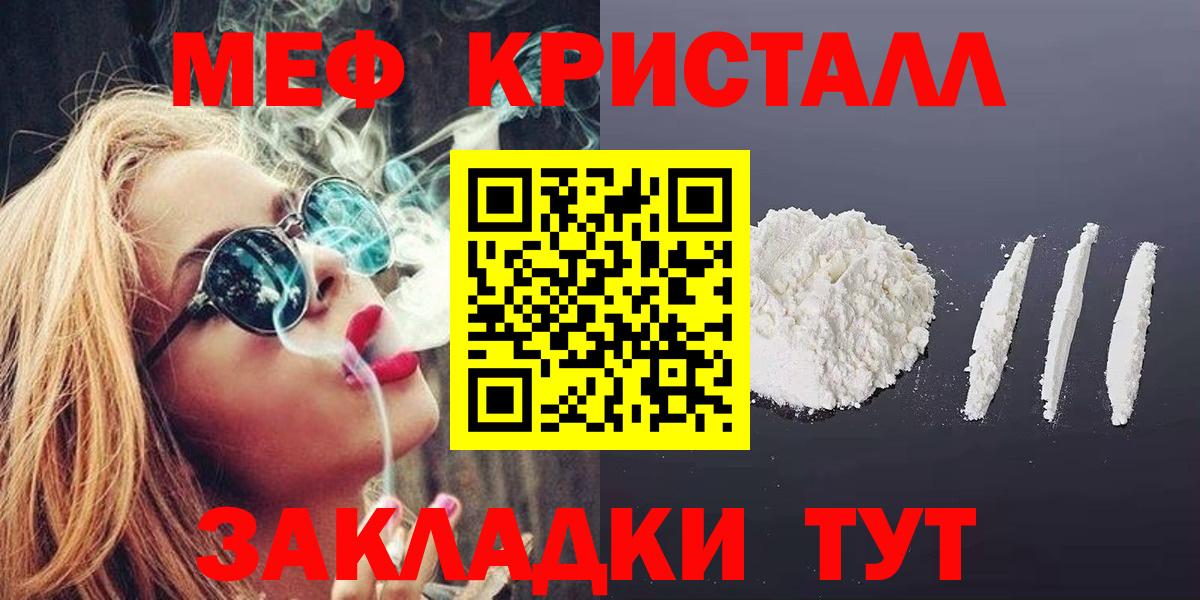 МЕФ  Назрань