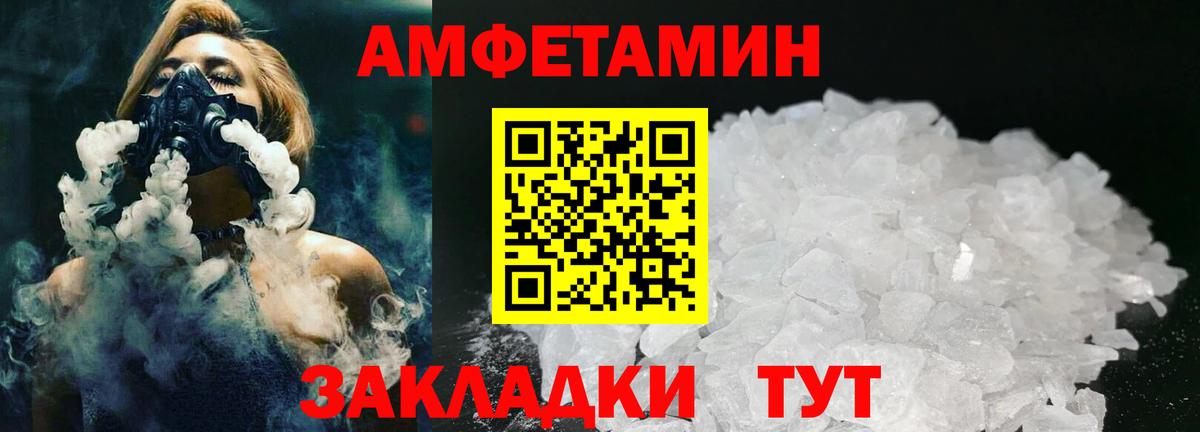 Первитин Декстрометамфетамин 99.9%  Вход с VPN  Назрань 