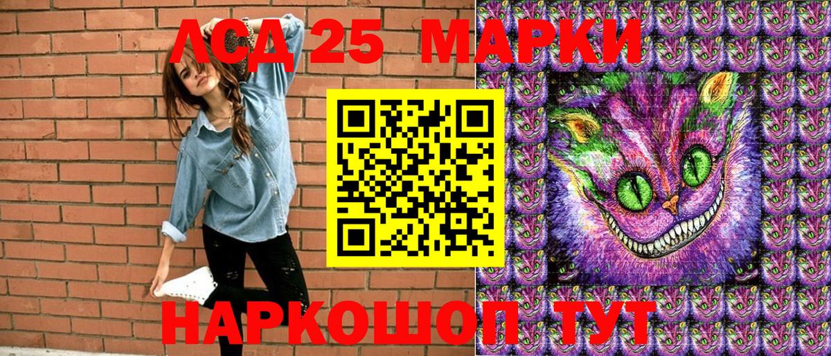 Назрань  Марки N-bome 1,8мг  Наркотические марки  Вход с VPN 
