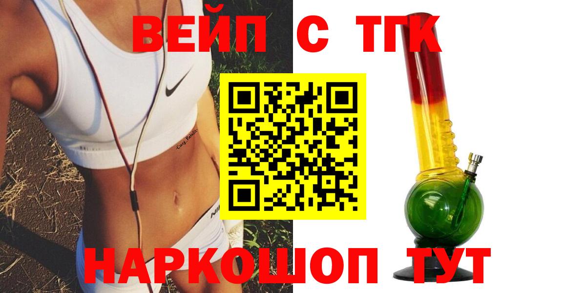 Дистиллят ТГК Wax Назрань