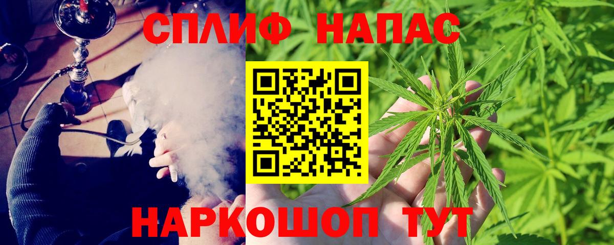МАРИХУАНА конопля Назрань