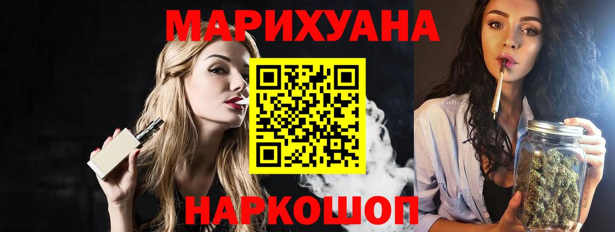 Назрань  Каннабис планчик  Каннабис Bruce Banner  Бошки марихуана MAZAR  Вход с VPN 
